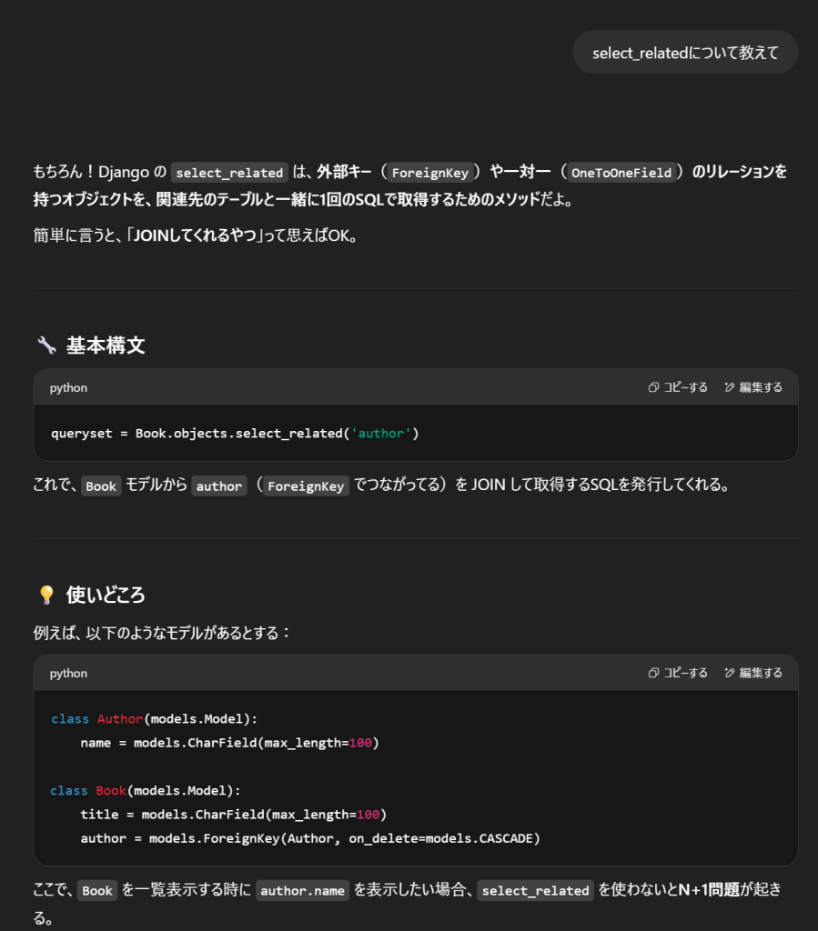 質問1